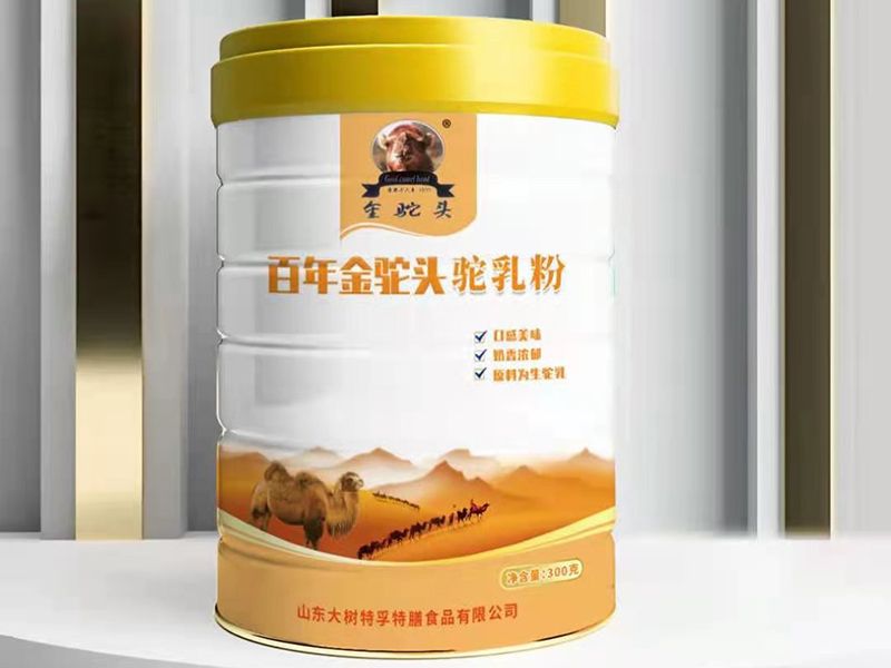 駝乳奶